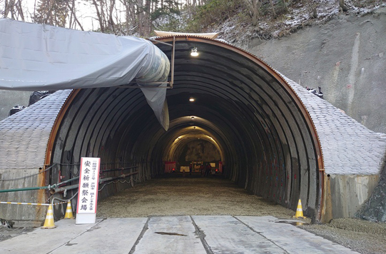 鏡トンネル