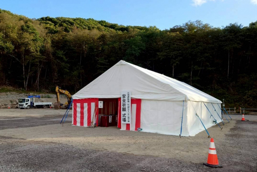 村山トンネル作業所