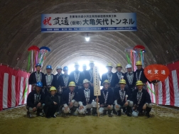 大亀矢代作業所