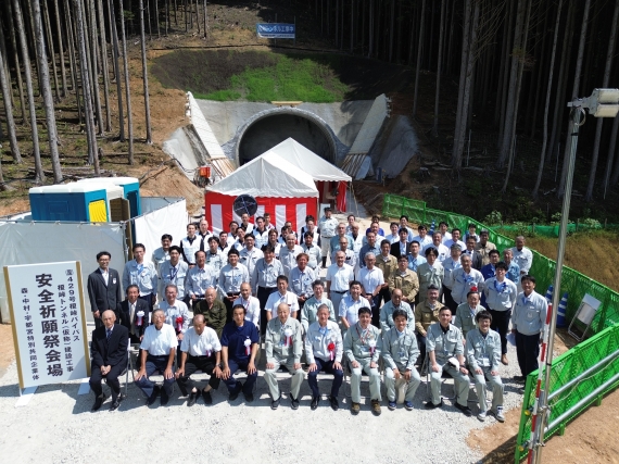 榎峠トンネル作業所