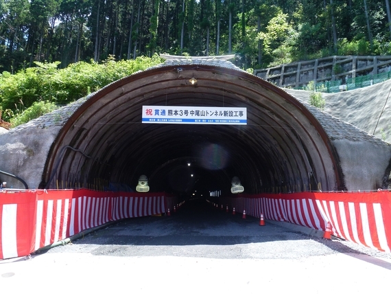 中尾山作業所