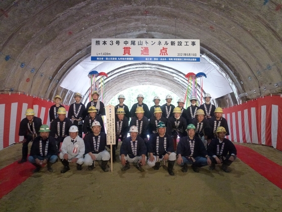 中尾山作業所