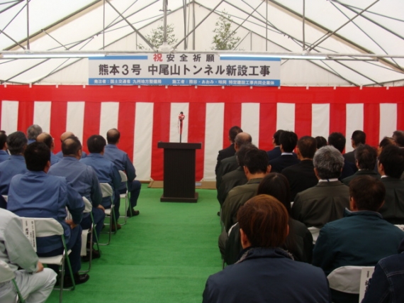 中尾山作業所