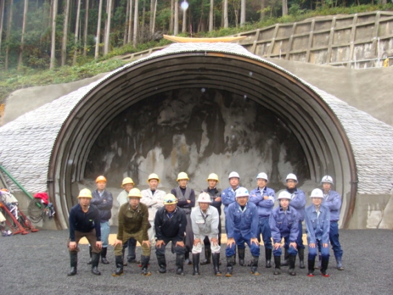 中尾山作業所