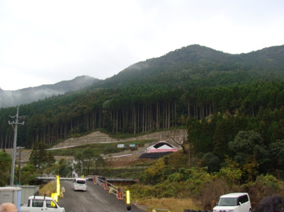 中尾山作業所
