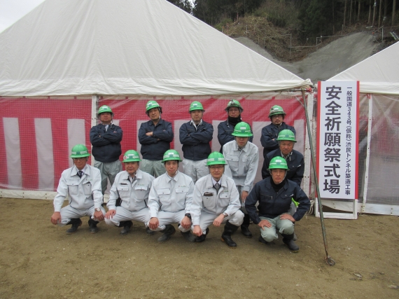 渋民トンネル作業所