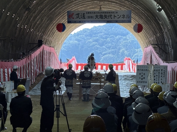 大亀矢代作業所