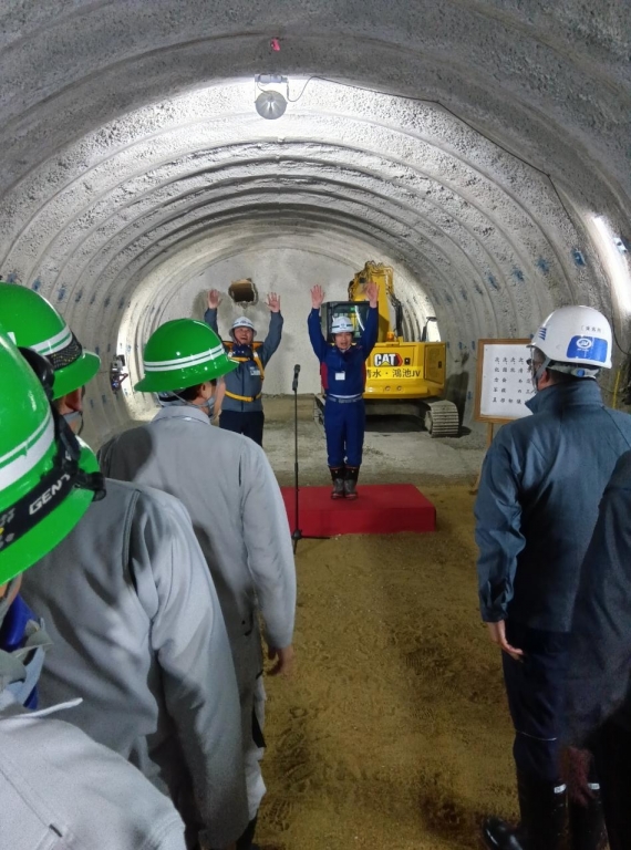 青ぶな山トンネル作業所
